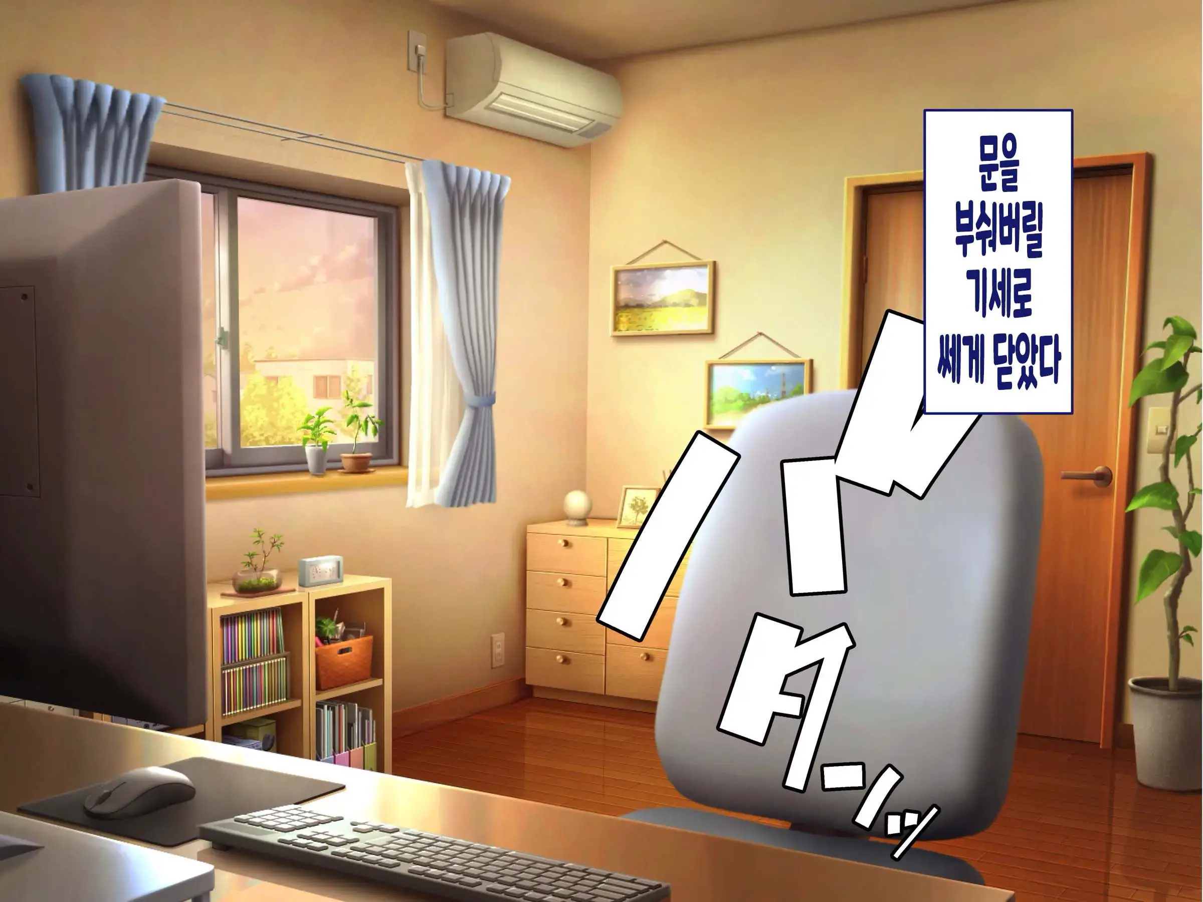 Kinpatsu Hekigan No Gimai Ga Namaiki Sugiru Node Saimin Sennou Appli De Onaho Ni Shiteyatta | 금발벽안인 여동생이 너무나도 건방져서 최면세뇌어플로 오나홀로 만들었다